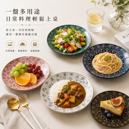 摩洛哥風陶瓷餐盤5件組｜日式餐具｜01577
