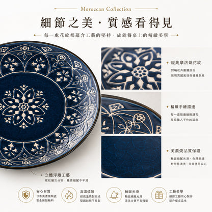 摩洛哥風陶瓷餐盤5件組｜日式餐具｜01577