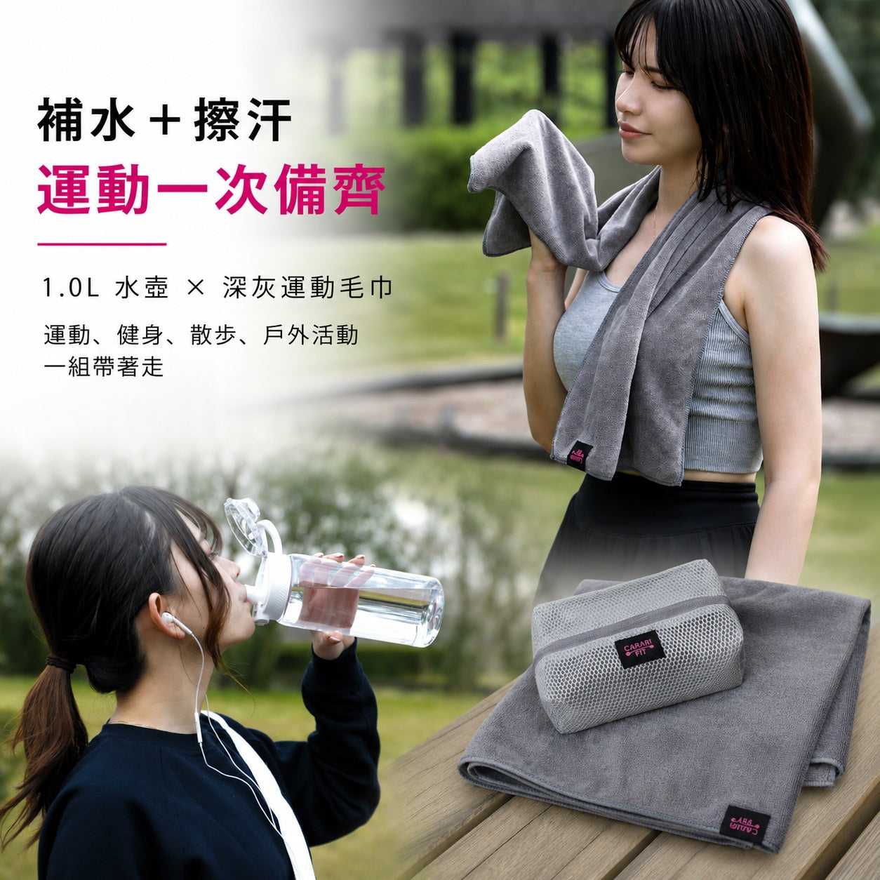 日本品牌 SANTECO Track & Go 1L 時間刻度水壺｜1000ml 冷水瓶