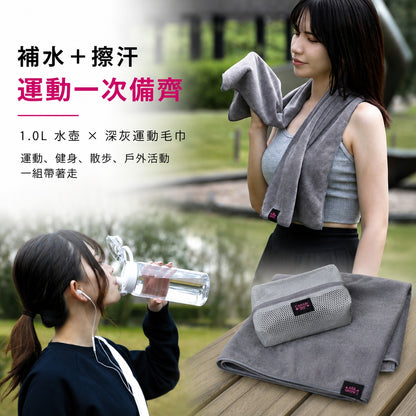 日本品牌 SANTECO Track & Go 1L 時間刻度水壺｜1000ml 冷水瓶