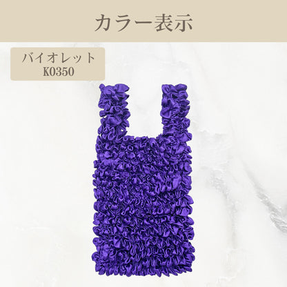 RABLISS 皺褶購物袋 顏色款式