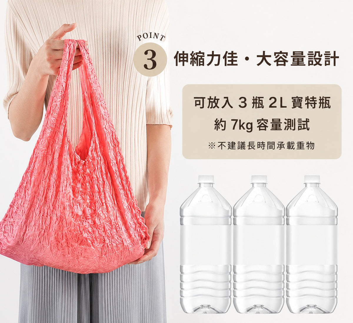 RABLISS 伸縮皺褶環保購物袋 商品細節圖