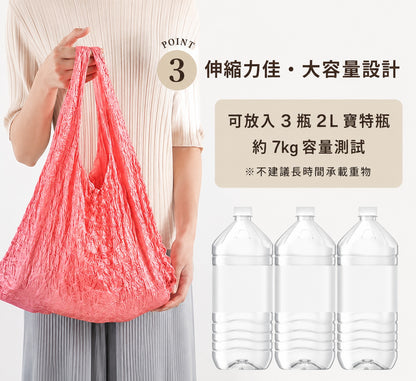 RABLISS 伸縮皺褶環保購物袋 商品細節圖