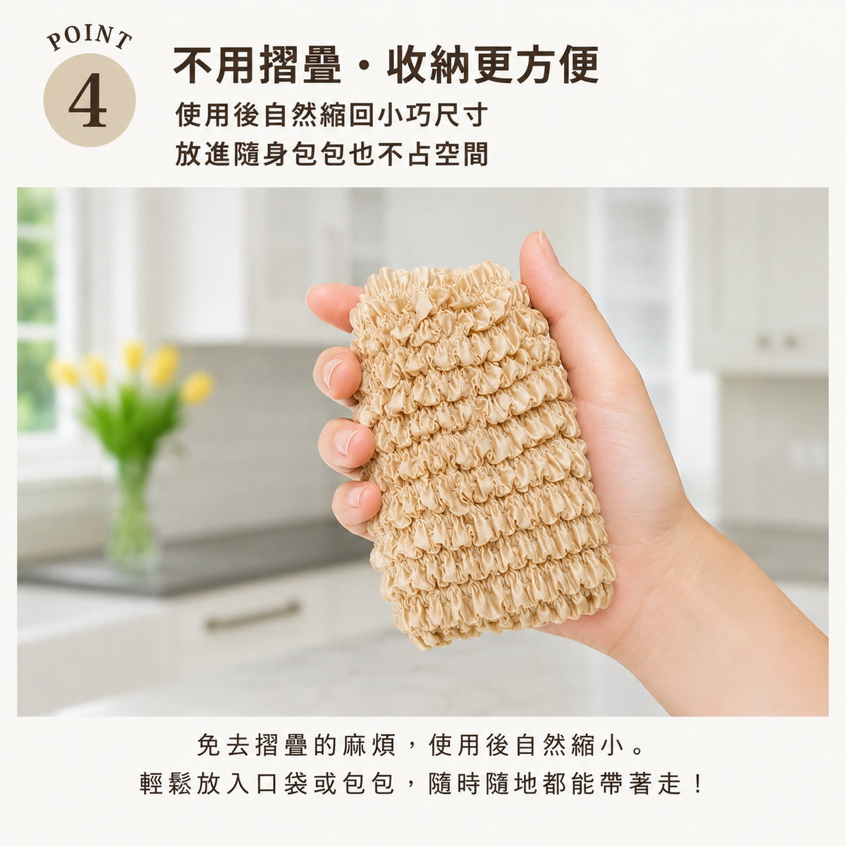 RABLISS 輕量可水洗伸縮購物袋 使用示意