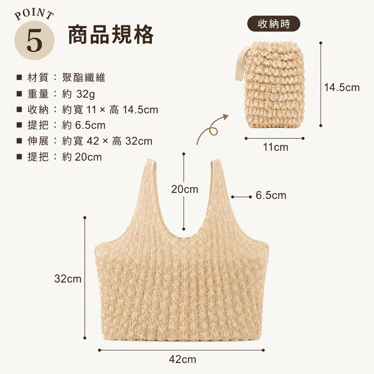 RABLISS 皺褶環保購物袋 商品細節