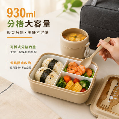 便攜分格便當三件組｜便當盒＋湯杯＋提袋